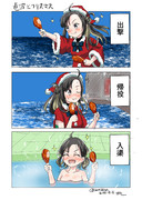 巻波とクリスマス