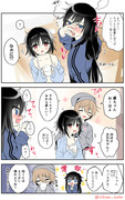 無防備な優ちゃんと朝