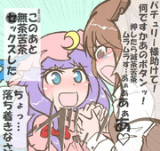 算数の問題。次の問いに答えよ。 その1491