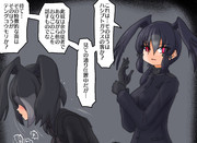 なんかされてるハシブトガラス