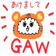 あけましてGAW