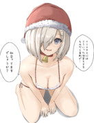 西洋の由緒正しい風習だからね