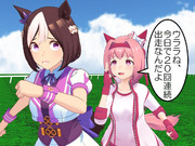 ささやきウララ（演技派）