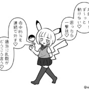 のんきのおこう ニコニコ静画 イラスト
