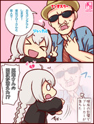 世界よ、これが「ふびんがす」だ。