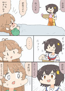 風邪ひいたココちゃんとおかゆ作ったミカンちゃん漫画