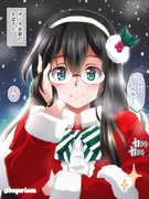 サンタ衣装だ大淀さん