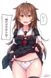 おPNT見せて！⑤