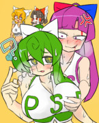 あやうしマンコイーターズ