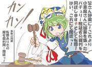 算数の問題。次の問いに答えよ。 その1492