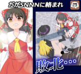 例の広告