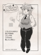 80年代あたりの同人誌のちょっと凝ったあとがきが好き
