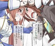 ウオッカはちいかわ見てそうだしダスカは呪術廻戦見てそう