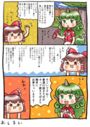 高麗野あうんさんとゆっくりさんとソーセージ焼きそば