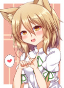 菅牧典ちゃん