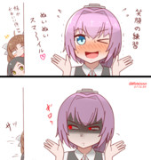 笑顔の練習ぬい！