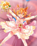 うけとめて～！