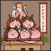 お餅をお持ちですか？