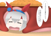 待機を諦めたタマモ