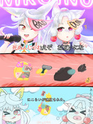 しーぬんじゃねーぞ