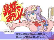 算数の問題。次の問いに答えよ。 その1493