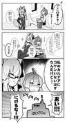 かるいカルデア その１５１