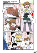 比叡改二＆Gotland andra①