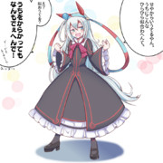 ひらひらした服のタマモクロス('ω')