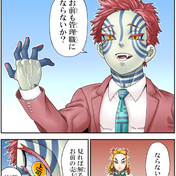 ムロツヨシ ニコニコ静画 イラスト