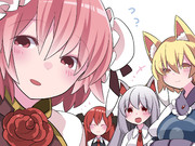 華扇ちゃんも来たよ