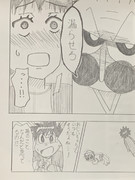 のぐそチャレンジ