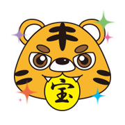 お宝に恵まれた新年となりますように