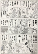 学級委員長として‼︎