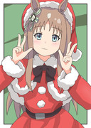 サンタさんグラスちゃん