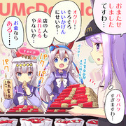 ファーストフードでポテトが不足している原因