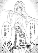 鬼滅の刃イージーモード