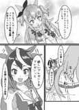 メリクリ