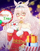 クリスマスビワハヤヒデ