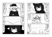 CALL OF NORTH(その8)