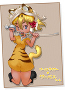 サーベルちゃん