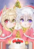 猫と狐のクリスマスパーティー