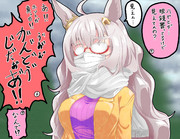 眼鏡が曇るハヤヒデ