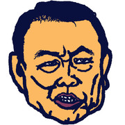 麻生太郎