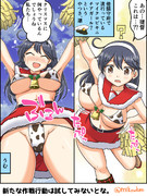 潮と牛柄マイクロビキニチアガールサンタコス