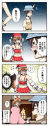 サンタ服で隊長さんを誘惑するドールの四コマ