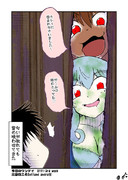 うちの鎮守府　比叡改二丙　＆Gotland andra　⑤