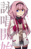 みなさまー（詠唱開始）