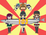 秋刀魚祭り＆【海上護衛！本土近海航路の防衛】完遂！！