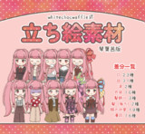 【whitechocwaffle式】琴葉茜ちゃんの立ち絵
