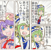 算数の問題。次の問いに答えよ。 その1495